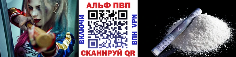 Alpha-PVP крисы CK наркотики Каневская