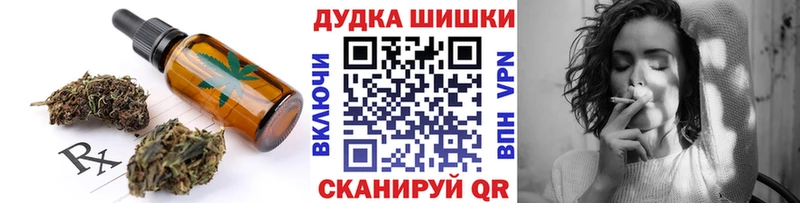 Canna-Cookies конопля  Каневская 