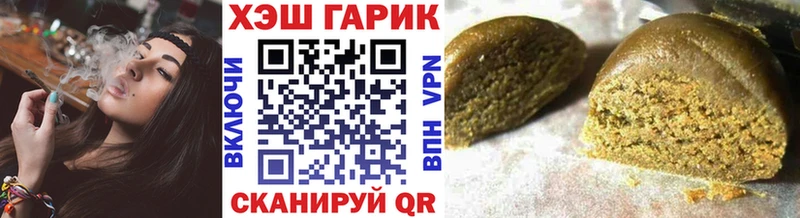 Гашиш хэш  shop наркотические препараты  Каневская 