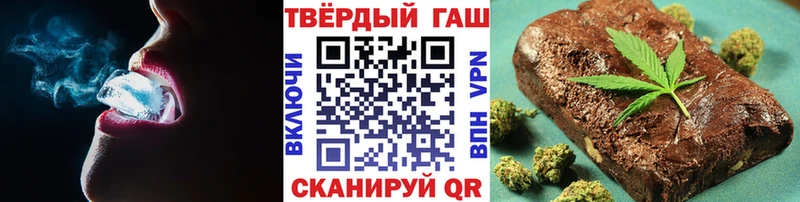 ГАШ гашик Каневская