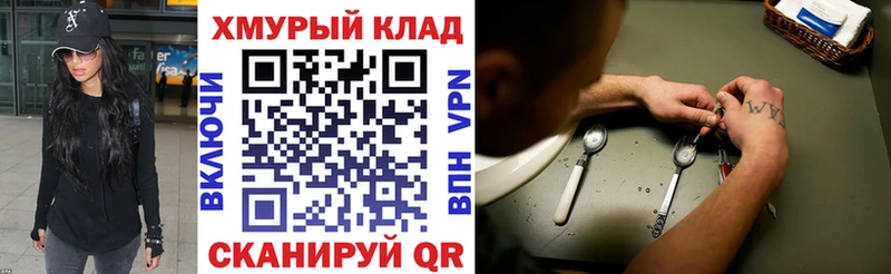 ГЕРОИН афганец  наркотики  Каневская 