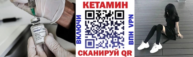 купить   Каневская  kraken как войти  Кетамин ketamine 