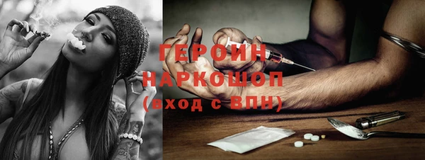 эйфоретик Алексин