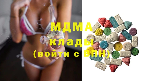 MDMA Алзамай