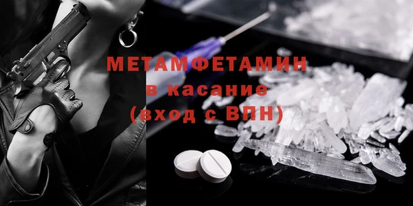 МДМА Абинск