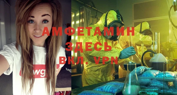 МДМА Абинск