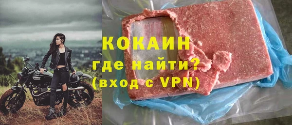 jwh Абаза