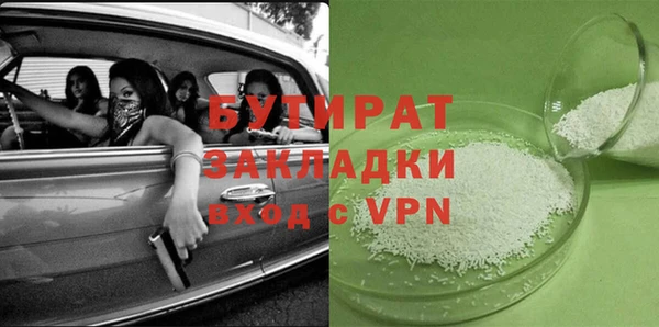 эйфоретик Алексин