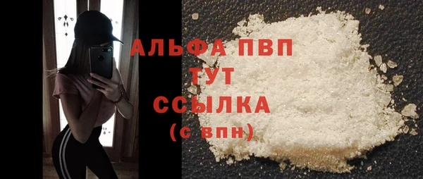 экстази Нефтегорск