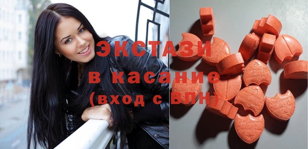 эйфоретик Алексин