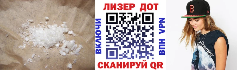 LSD-25 экстази ecstasy  кракен маркетплейс  Каневская  где продают наркотики 