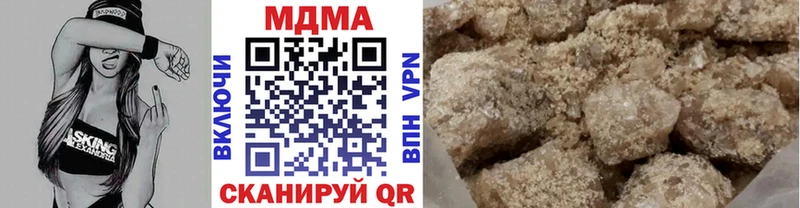 МДМА VHQ  Каневская 