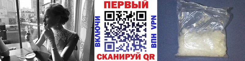 где найти Каневская МЕТАМФЕТАМИН витя