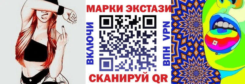 блэк спрут зеркало  Каневская  Марки N-bome 1,5мг 