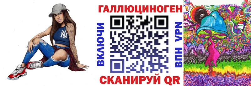 Галлюциногенные грибы мухоморы Каневская